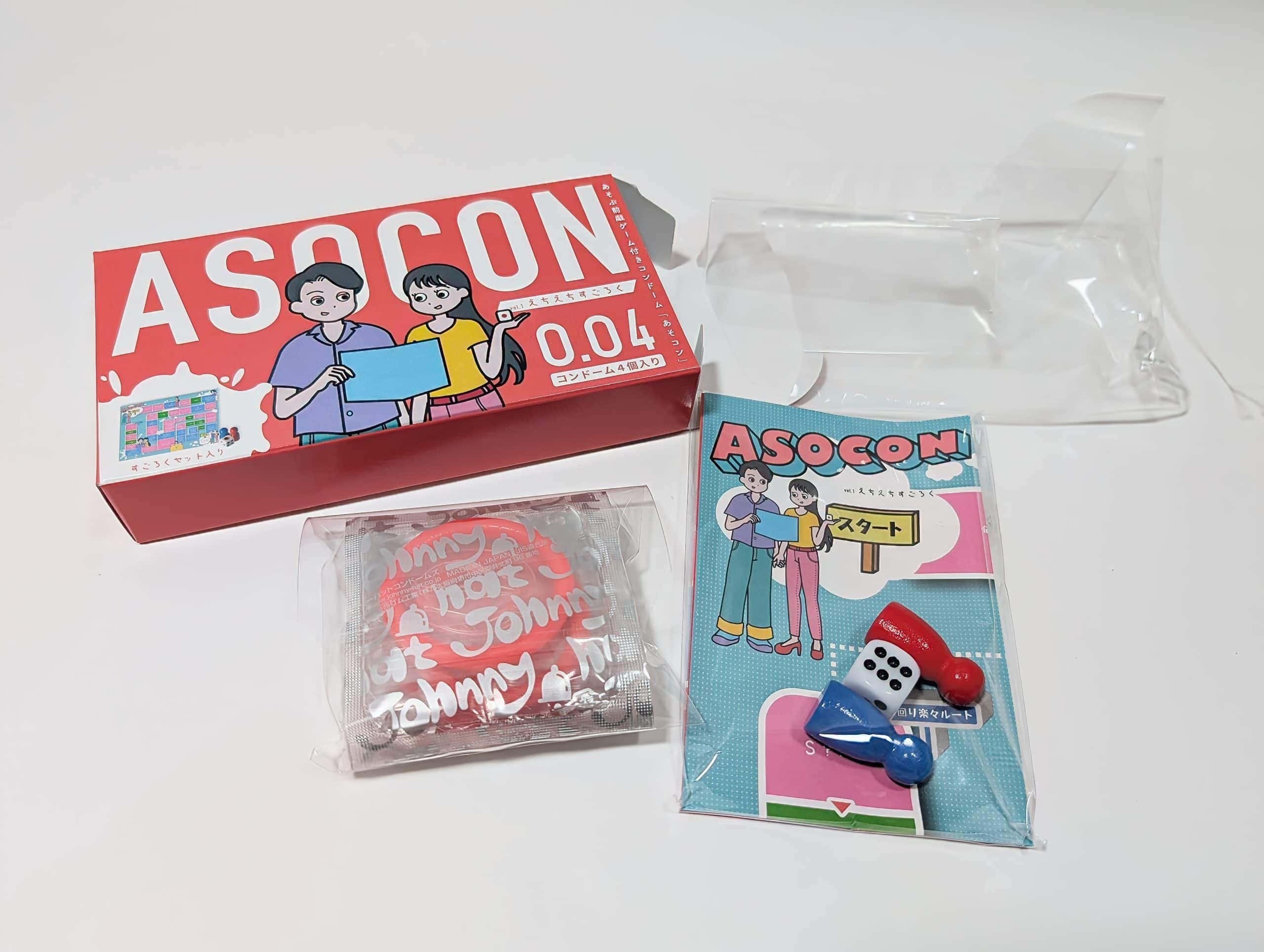 ASOCON(あそコン)全4種類レビュー|コンドームとゲームの融合で「前戯を盛り上げる」のが憎いぜ… ASOCON(あそコン)全4種類レビュー|コンドームとゲームの融合で「前戯を盛り上げる」のが憎いぜ…