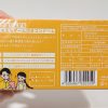 ASOCON（あそコン）全4種類レビュー｜コンドームとゲームの融合で「前戯を盛り上げる」のが憎いぜ…