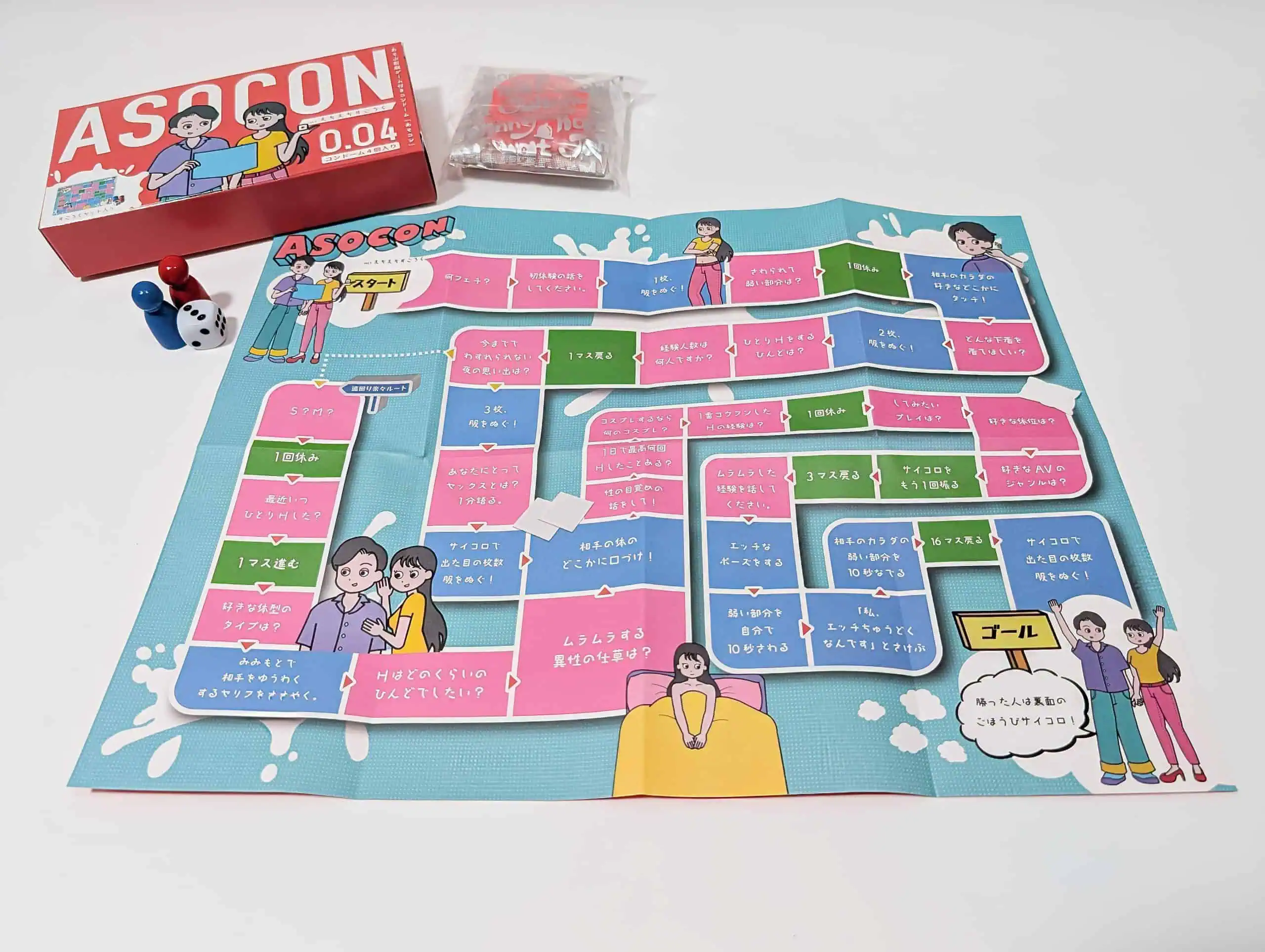 ASOCON(あそコン)全4種類レビュー|コンドームとゲームの融合で「前戯を盛り上げる」のが憎いぜ… ASOCON(あそコン)全4種類レビュー|コンドームとゲームの融合で「前戯を盛り上げる」のが憎いぜ…