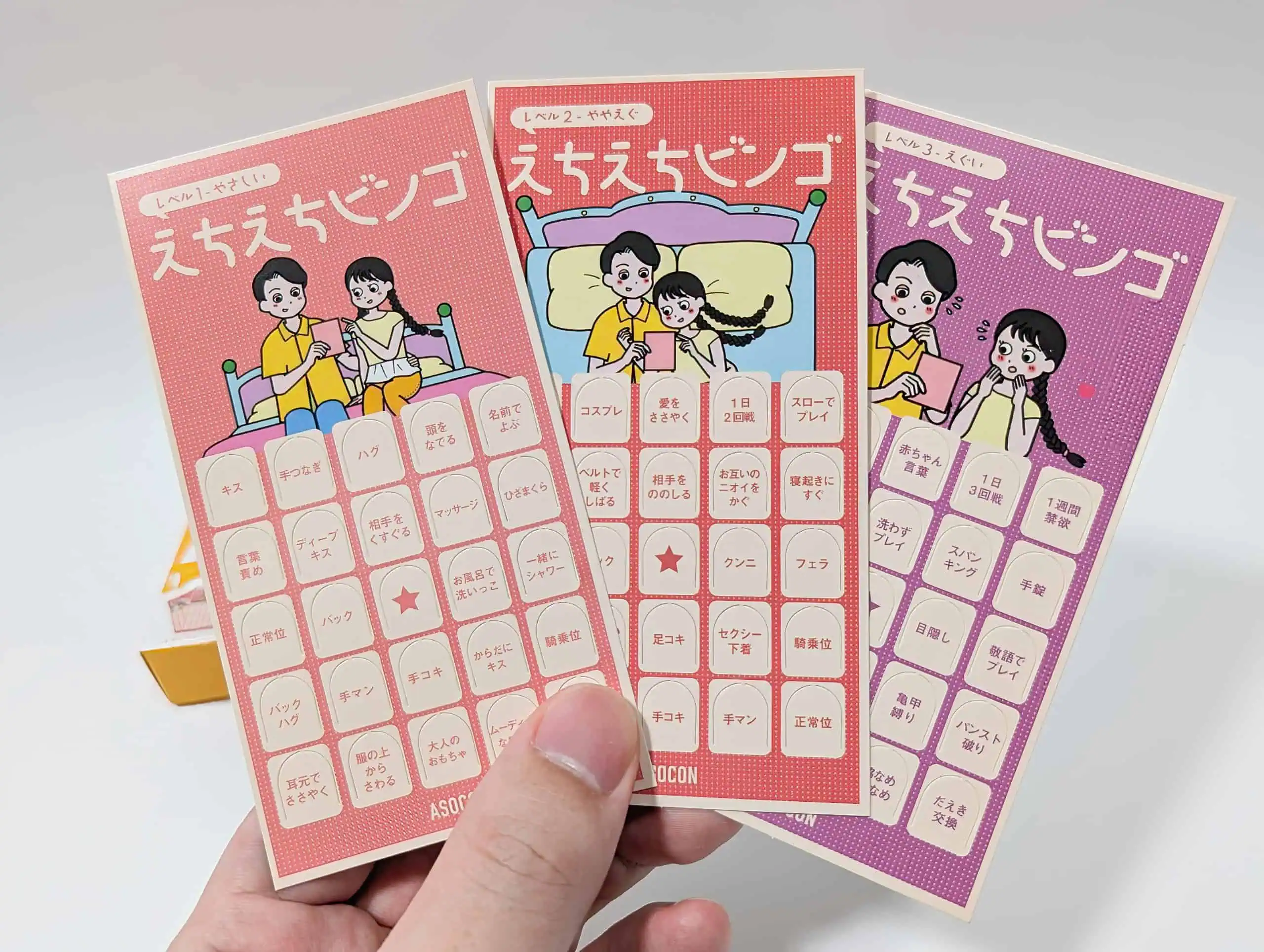 ASOCON(あそコン)全4種類レビュー|コンドームとゲームの融合で「前戯を盛り上げる」のが憎いぜ… ASOCON(あそコン)全4種類レビュー|コンドームとゲームの融合で「前戯を盛り上げる」のが憎いぜ…