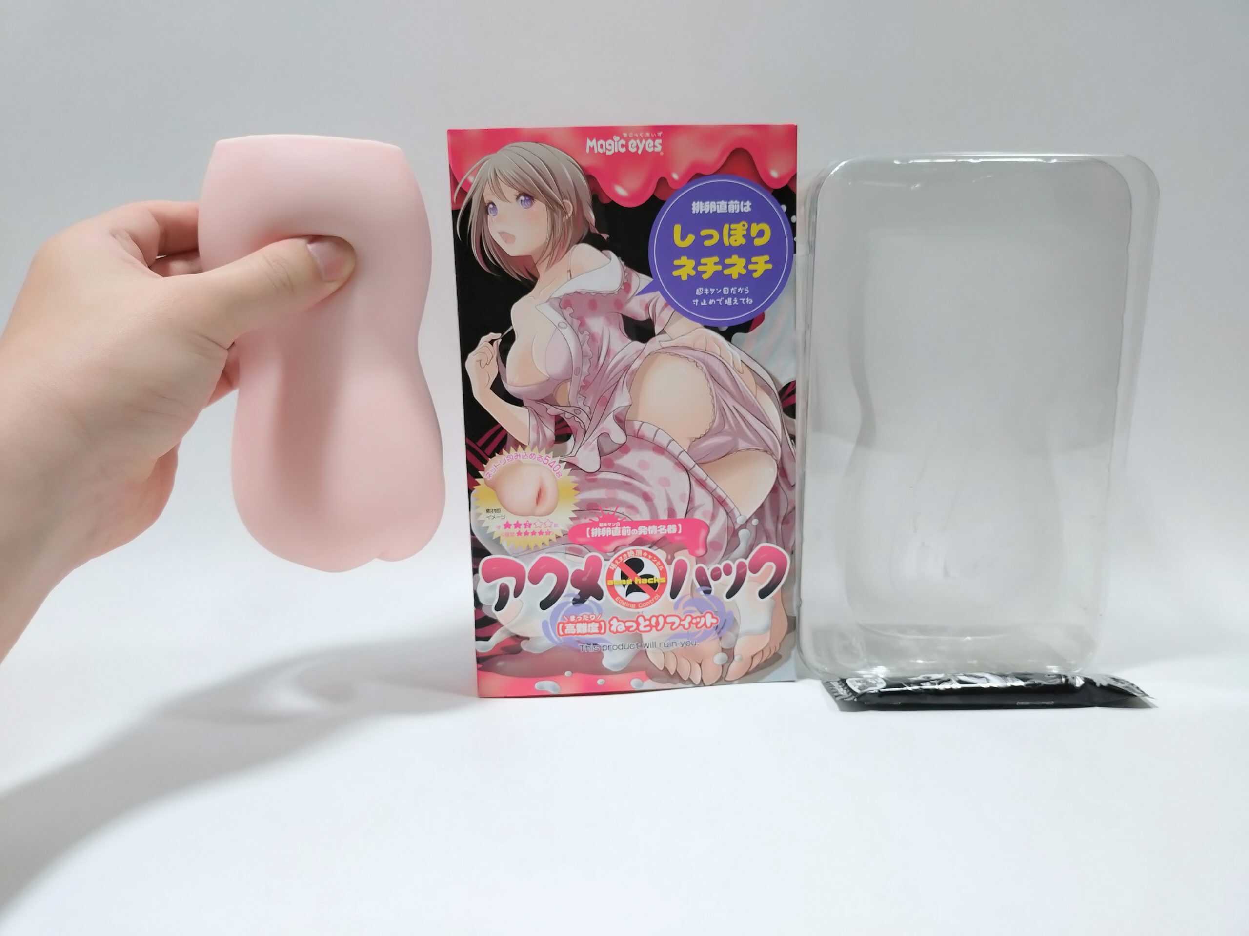 【アクメハック】ふにふにソフト vs ねっとりフィット 同時使用比較レビュー