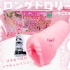 ふわぽちゃロングトロリーナ いちごミルクRemix｜