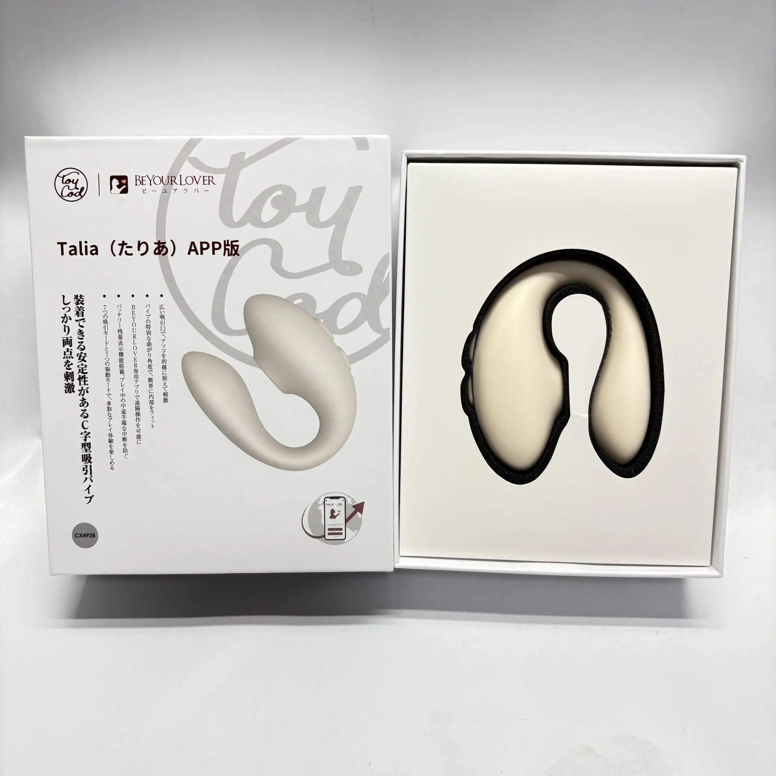 ToyCod 多梨愛（たりあ）通常版とAPP版