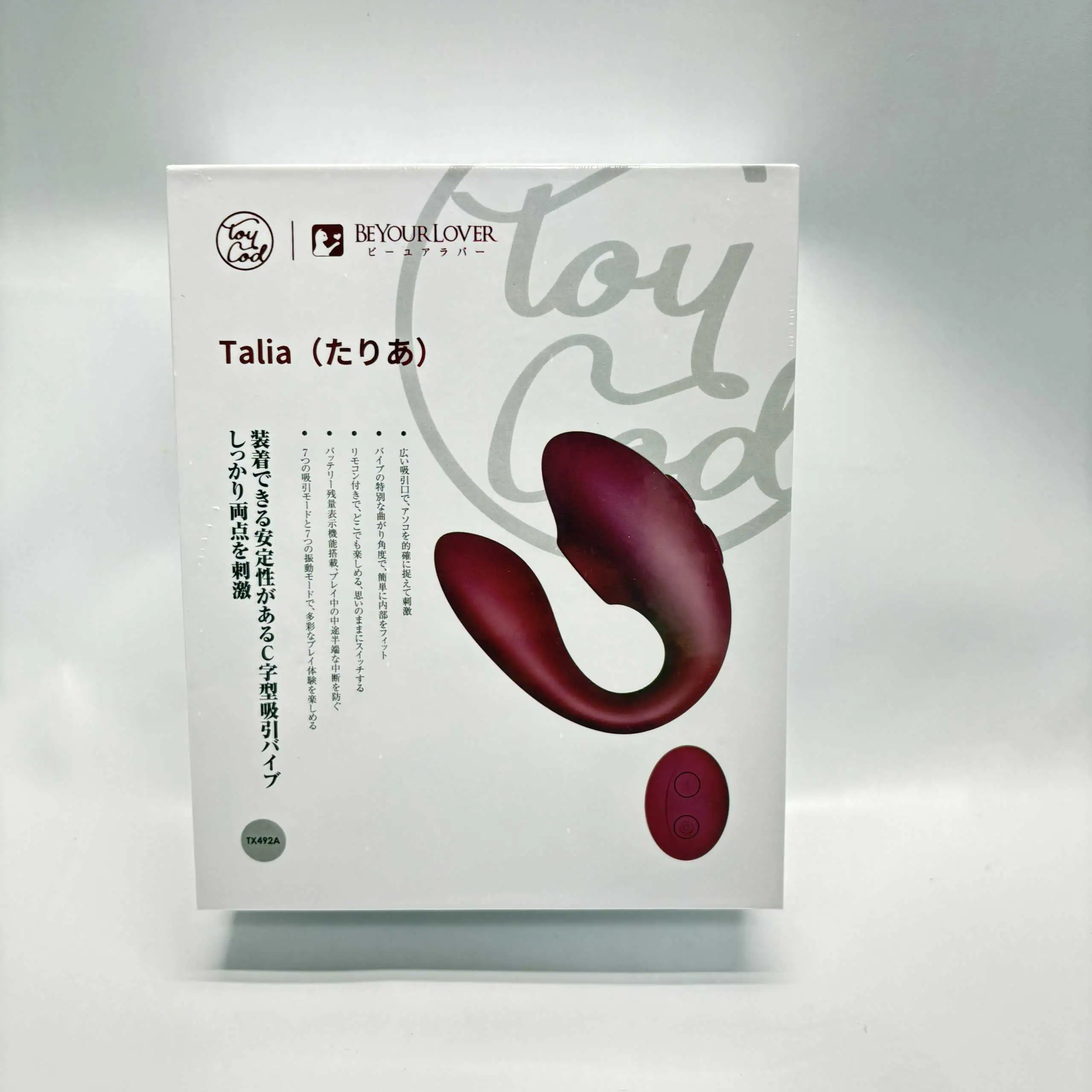 ToyCod 多梨愛（たりあ）通常版とAPP版