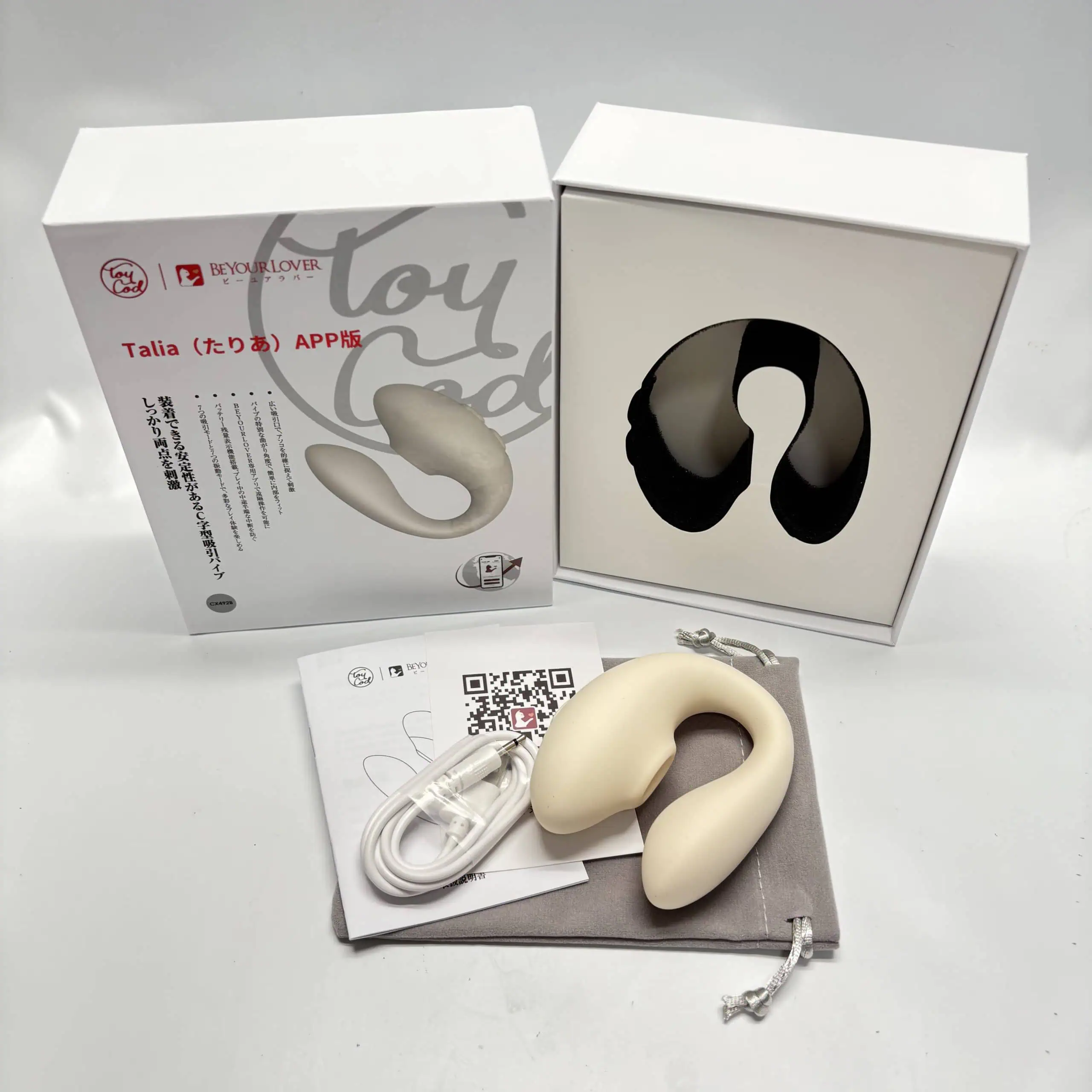 ToyCod 多梨愛（たりあ）通常版とAPP版