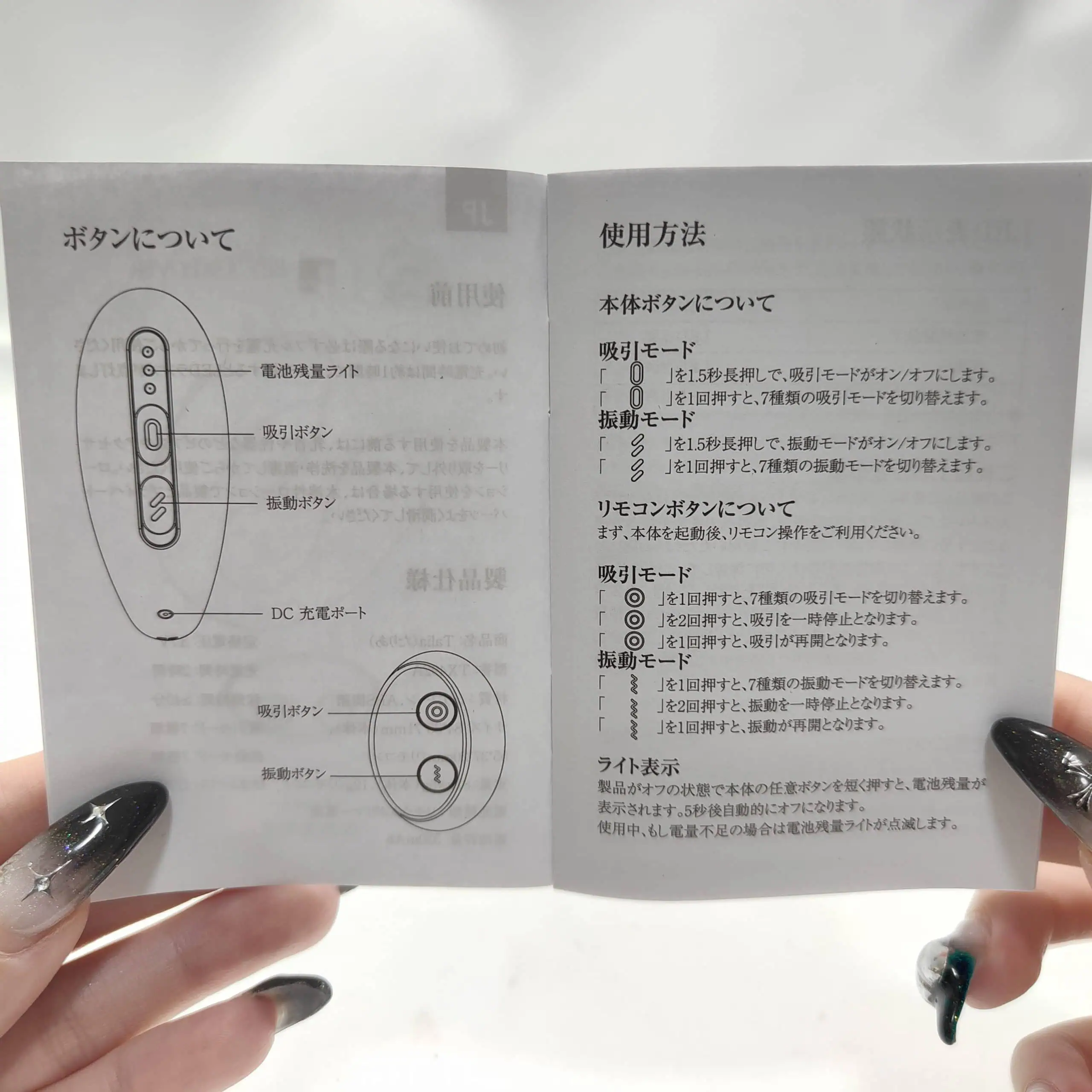 ToyCod 多梨愛（たりあ）通常版とAPP版
