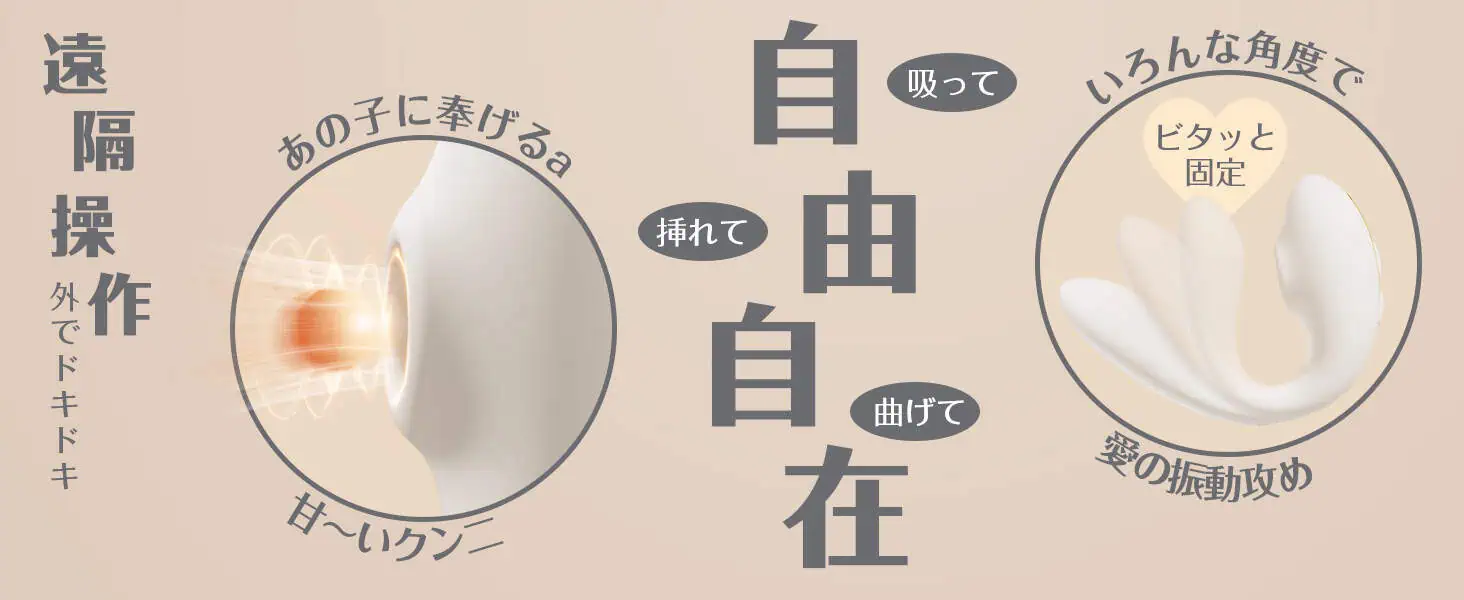ToyCod 多梨愛（たりあ）通常版とAPP版