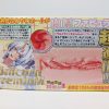 ポンコツガーディアンユニバース　ユニコーンプレミアム　肉厚ファビュラス