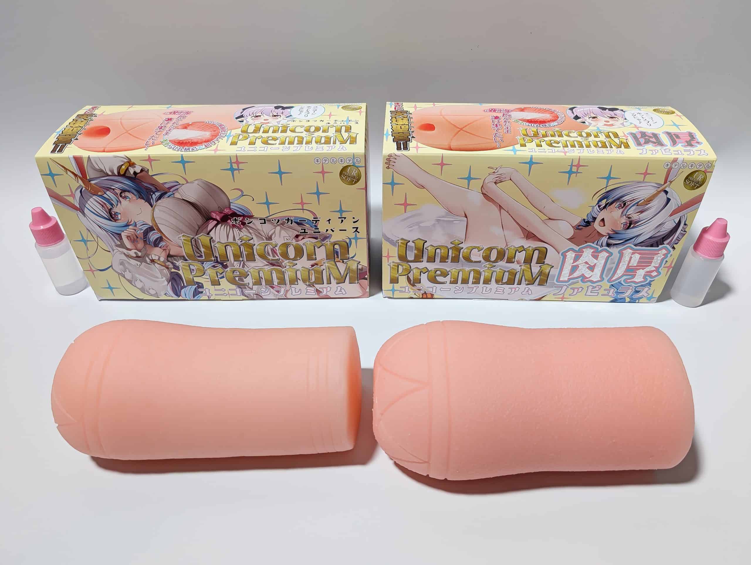 ポンコツガーディアンユニバース　ユニコーンプレミアム　肉厚ファビュラス