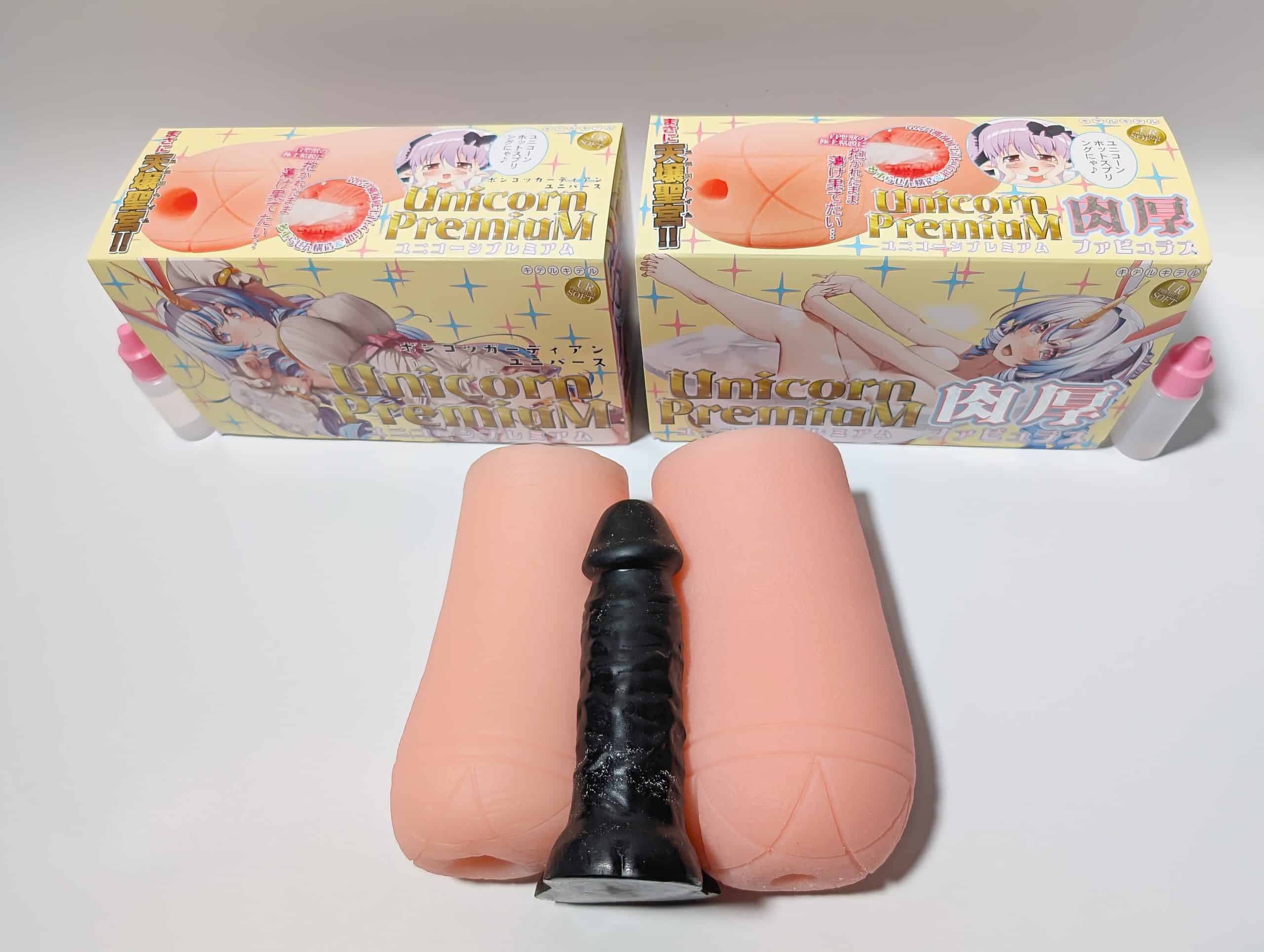 ポンコツガーディアンユニバース ユニコーンプレミアム 肉厚ファビュラス ポンコツガーディアンユニバース ユニコーンプレミアム 肉厚ファビュラス