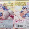 ポンコツガーディアンユニバース　ユニコーンプレミアム　肉厚ファビュラス