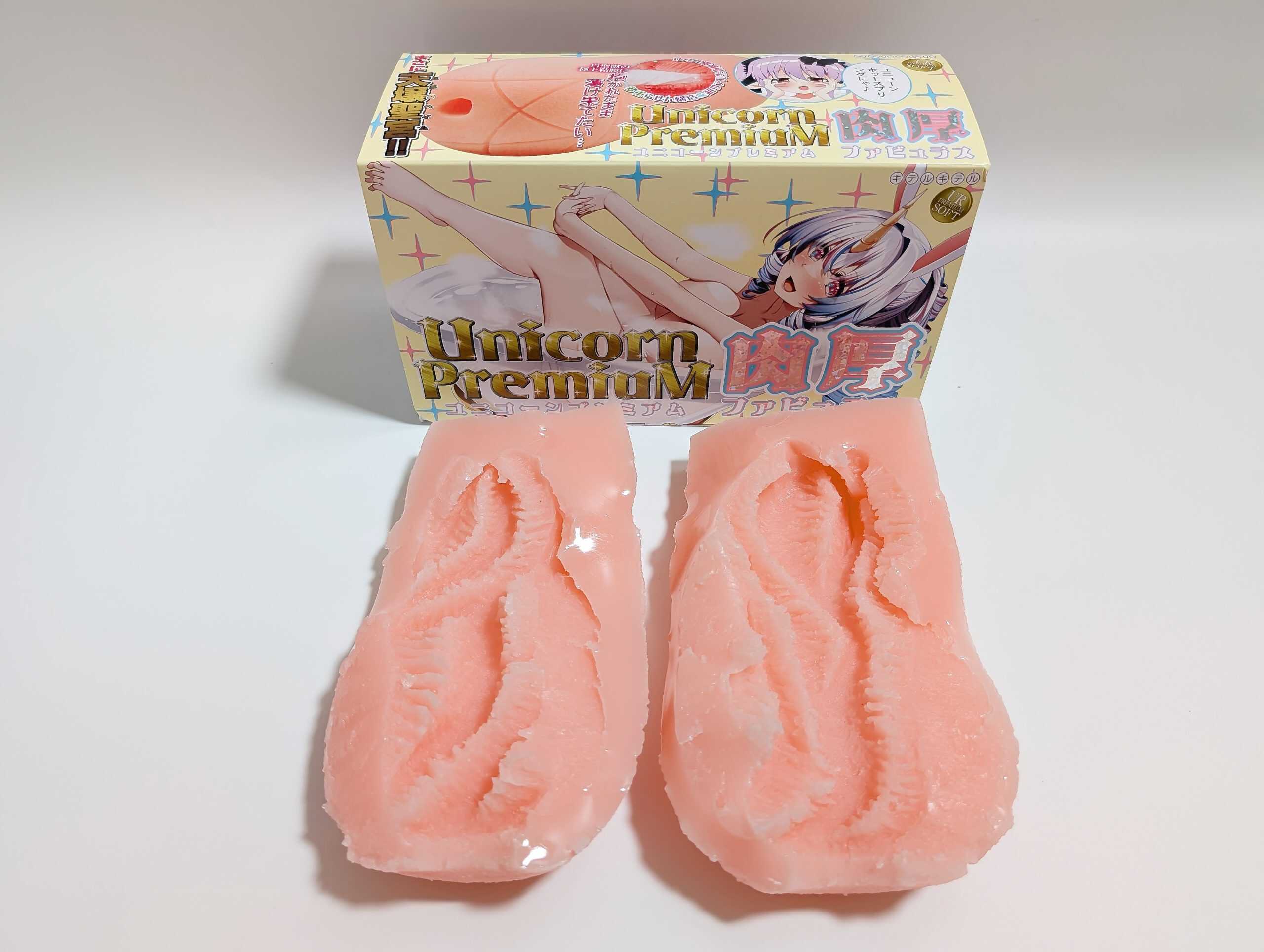 ポンコツガーディアン ユニバース ユニコーンプレミアム 肉厚ファビュラス
