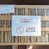 【シリコンドールに手を出してみよう】TPE素材オナホールとの違いを検証～膣の自動洗浄乾燥機を添えて～