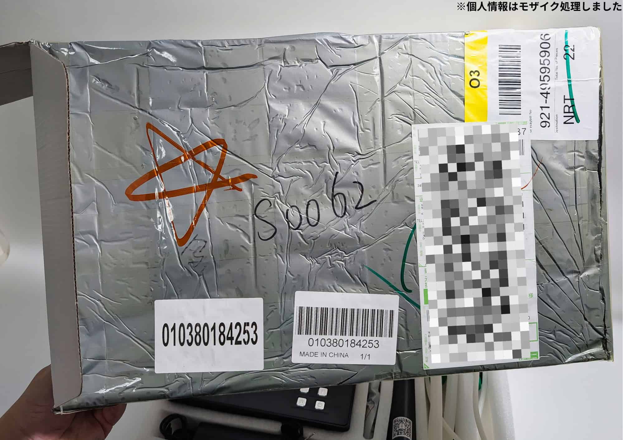 【シリコンドールに手を出してみよう】TPE素材オナホールとの違いを検証～膣の自動洗浄乾燥機を添えて～