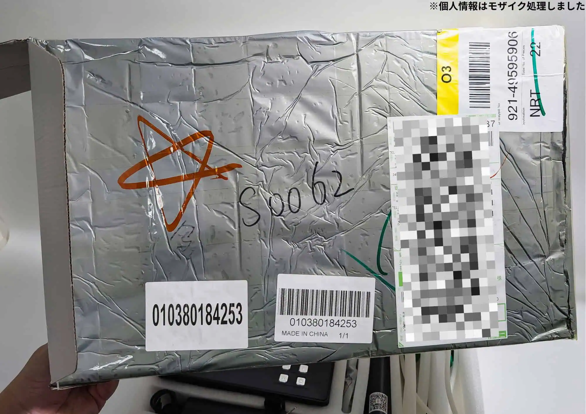 【シリコンドールに手を出してみよう】TPE素材オナホールとの違いを検証～膣の自動洗浄乾燥機を添えて～