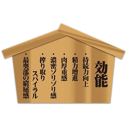 温泉欲情3を検証｜5年ぶりの待望作‣温泉欲情1･2と同時使用比較レビューした結果