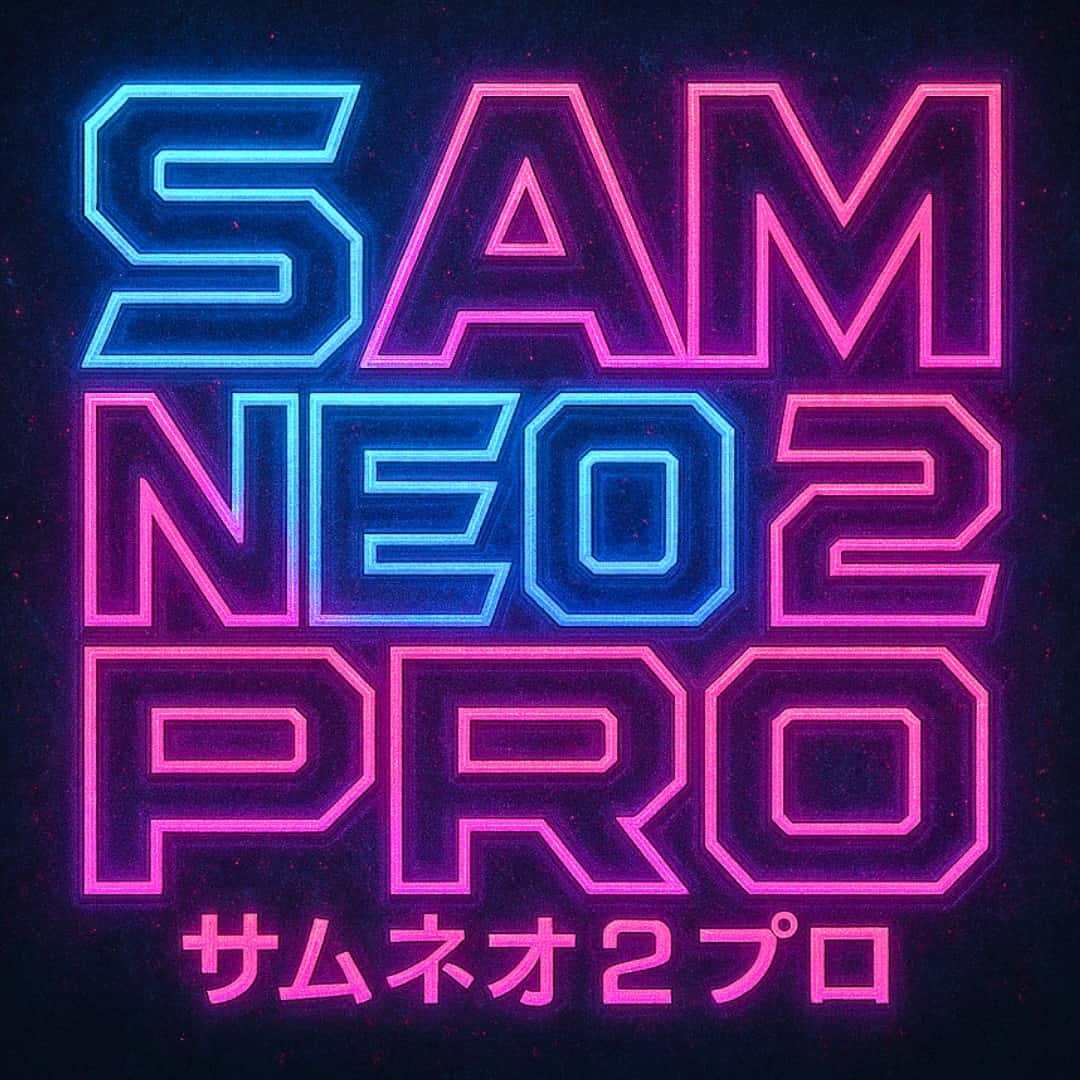 2025年最新電動オナホ調査｜SVAKOM Sam Neo 2 Pro レビューで知る世界事情