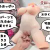 愛戯ing名器 月川ひな