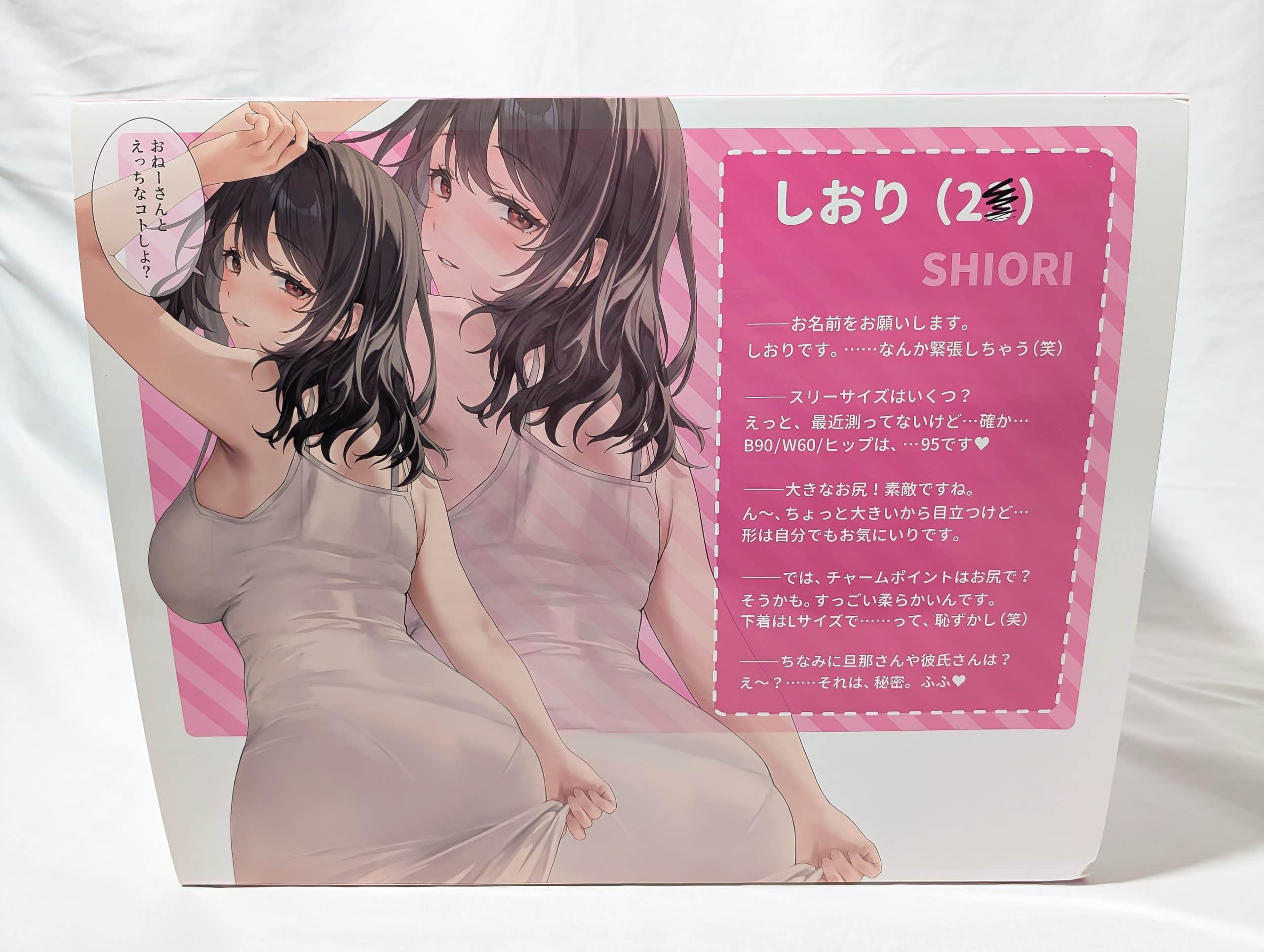 Hでお尻の大きなお姉さんは好きですか？ ソフト｜