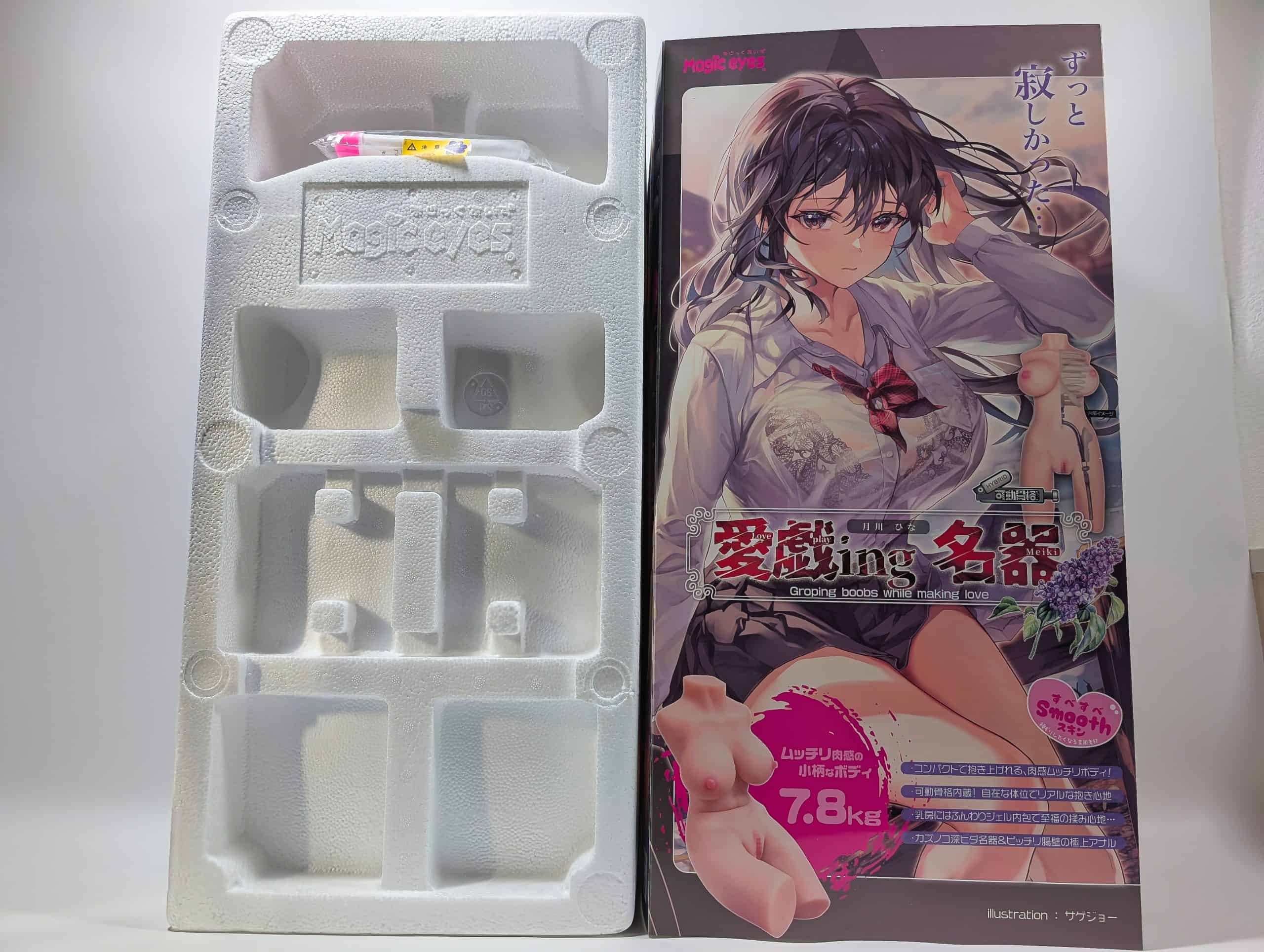 愛戯ing名器 月川ひな 愛戯ing名器 月川ひな