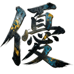 オナホレビューのカテゴリー画面