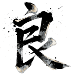 オナホレビューのカテゴリー画面