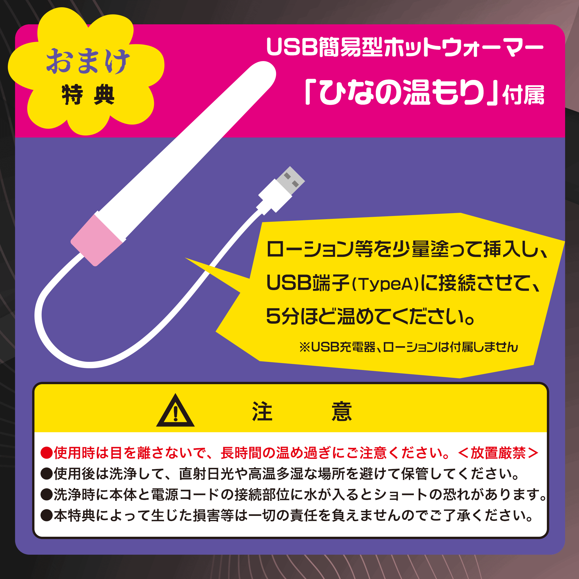愛戯ing名器 月川ひな 愛戯ing名器 月川ひな