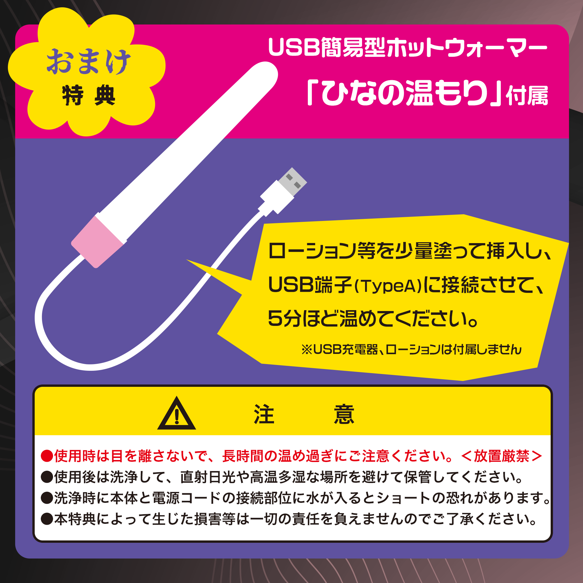 愛戯ing名器 月川ひな 愛戯ing名器 月川ひな