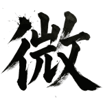 オナホレビューのカテゴリー画面