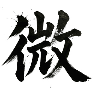 オナホレビューのカテゴリー画面