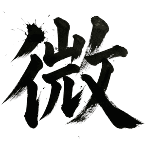オナホレビューのカテゴリー画面
