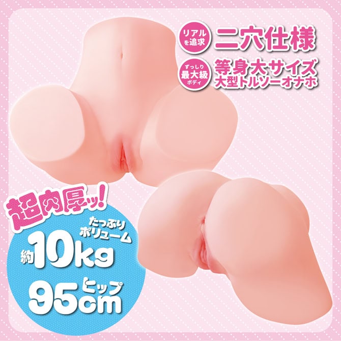 Hでお尻の大きなお姉さんは好きですか？ ソフト｜