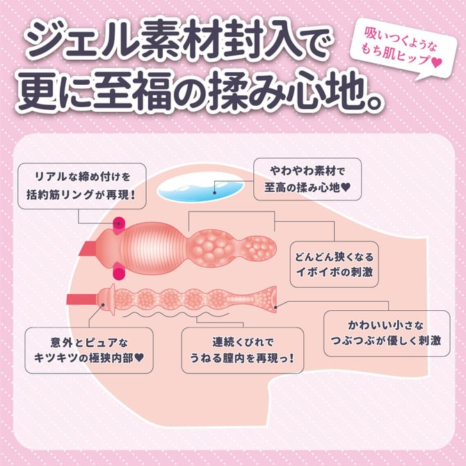 Hでお尻の大きなお姉さんは好きですか？ ソフト｜