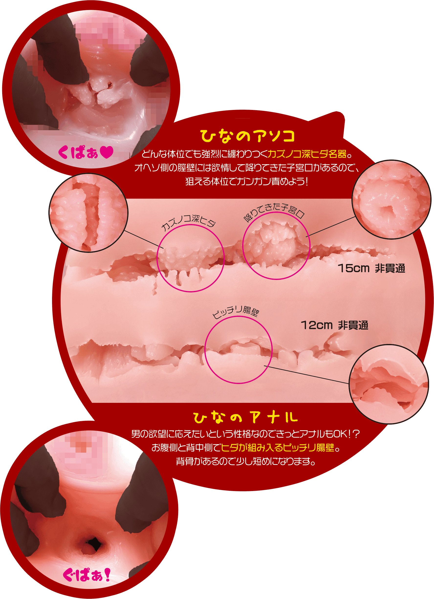 愛戯ing名器 月川ひな 愛戯ing名器 月川ひな