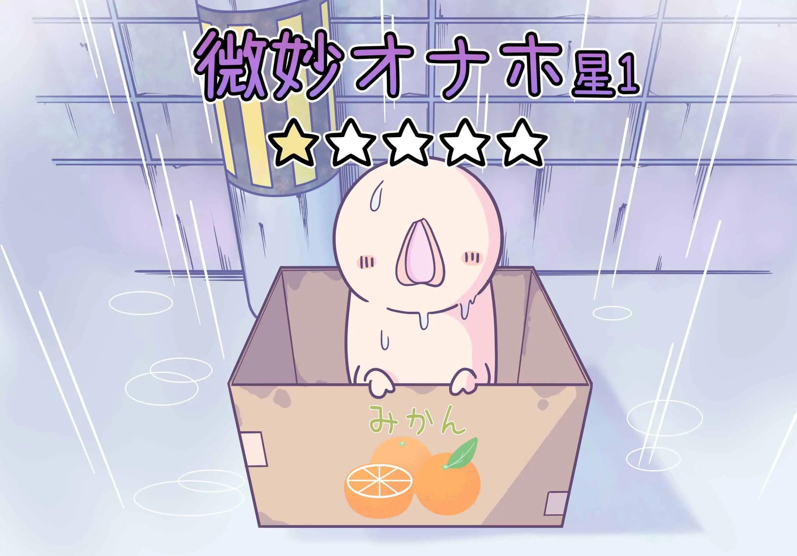 rank