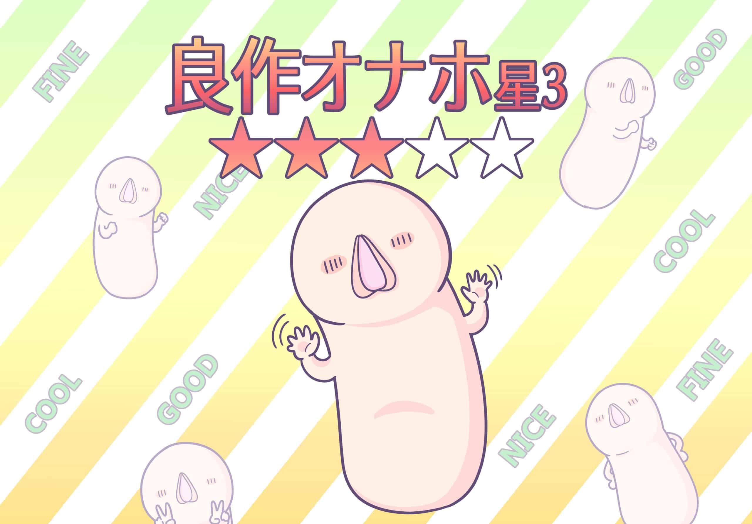 rank