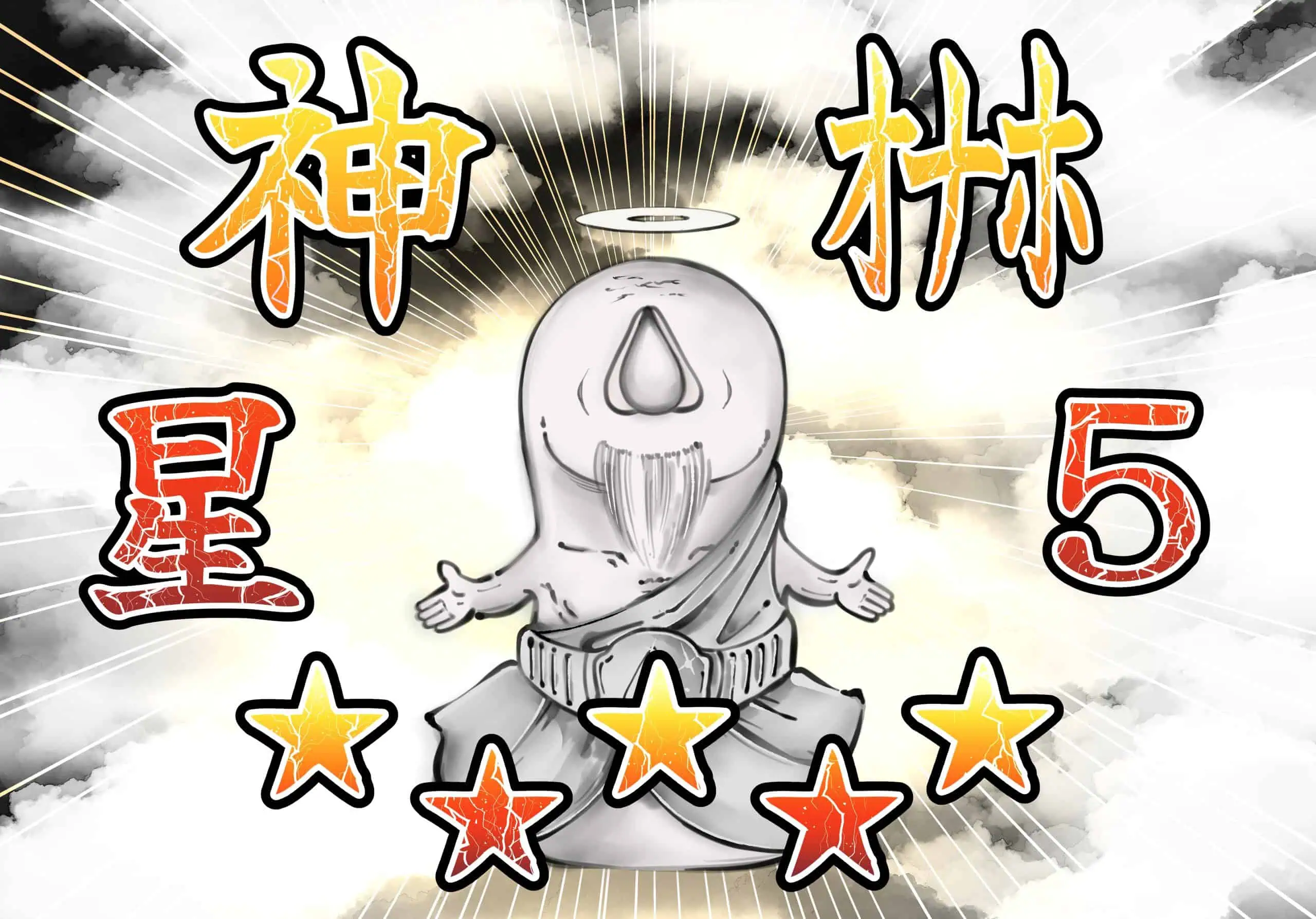 rank