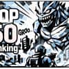 　【2026年〇月ランキング】オナホール/アダルトグッズ/大人のおもちゃ【リアル集計TOP.50】