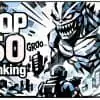 　【2026年〇月ランキング】オナホール/アダルトグッズ/大人のおもちゃ【リアル集計TOP.50】