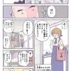 月刊オリジナル漫画｜みなぎる1号