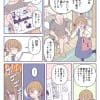 月刊オリジナル漫画｜みなぎる1号