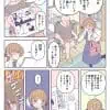 月刊オリジナル漫画｜みなぎる1号