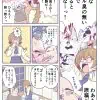 月刊オリジナル漫画｜みなぎる1号