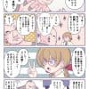 月刊オリジナル漫画｜みなぎる1号