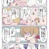 月刊オリジナル漫画｜みなぎる1号