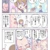月刊オリジナル漫画｜みなぎる1号