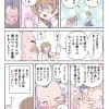 月刊オリジナル漫画｜みなぎる1号