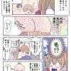 月刊オリジナル漫画｜みなぎる1号
