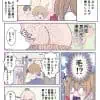 月刊オリジナル漫画｜みなぎる1号