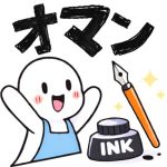 名称未設定のデザイン ( )